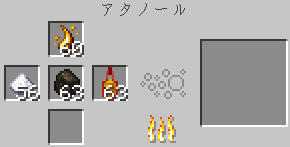 砂糖56個、ハイメヴィスカの樹液60個、ヴェロペデリコラ63個を加工中のアタノールのGUI