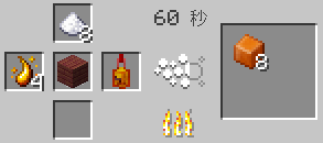 砂糖8個とハイメヴィスカの樹液4個とヴェロペデリコラから60秒で固形燃料を8個作るアタノールのレシピ