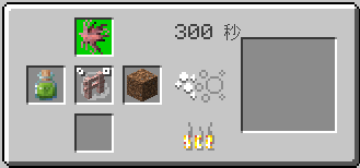 緑の背景のスロットに置かれた豚の妖精と生命の水と土から300秒で何かを作っているアタノールのGUI